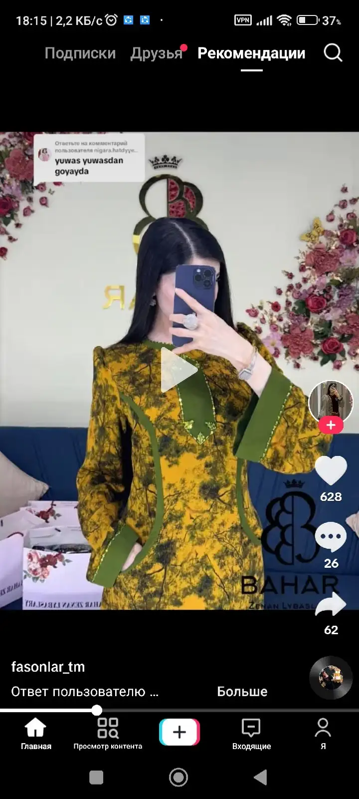 Türkmen fasonlar pombarh fasonlar Fasonlar 2025 fasonlar fason moda modalar Bezen bezen Türkmen fasonlar 2026 Türkmen fasonlar 2025 Türkmen fasonlar 2024 Türkmen fasonlar 2023 turkmenistan türkmenistan turkmen türkmen ashgabat  asgabat aşgabat balkan mary lebap dashoguz dasoguz daşoguz pombarh ponbarhat gulyupek gülýüpek stapel ştapel Gralan Çüýdeşen Abaýa Gadymy Krep Gurultaý 	Keteni Ýüpek Şifon Gipýur Lyon Welwet Atlas Kaşemir Streýç Suzana Ştapel Gülýüpek Pombarh Ýupka Gursakça Aksesuarlar Palto Penjek Okuw eşik Fata Sport eşik Uniforma Nakidka Öýme Şarf kompýuter ýaka ýaglyk Arenda köýnek 2nji el köýnek Taýyn köýnek Matalar Milli lybas milli lybaslar Toý köýnek Toý köýnekler toy koynek toy koynekler gundelik koynekler Gündelik	 
 köýnekler fata koynek Modern taze fason Eskiz koynektm turkmenkoynek türkmenkoynek fason moda moda fasonlar Iş eşik el iş	sada	ýakaly ýakasyz	keşdeli biserli	ýeňli giň nagyşly ýüregi açyk stoýka ýaka ýanly kombinasiýa 	zerli üsti aşak guşakly seçekli gysga ýeňli 