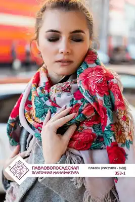 Türkmen fasonlar pombarh fasonlar Fasonlar 2025 fasonlar fason moda modalar Bezen bezen Türkmen fasonlar 2026 Türkmen fasonlar 2025 Türkmen fasonlar 2024 Türkmen fasonlar 2023 turkmenistan türkmenistan turkmen türkmen ashgabat  asgabat aşgabat balkan mary lebap dashoguz dasoguz daşoguz pombarh ponbarhat gulyupek gülýüpek stapel ştapel Gralan Çüýdeşen Abaýa Gadymy Krep Gurultaý 	Keteni Ýüpek Şifon Gipýur Lyon Welwet Atlas Kaşemir Streýç Suzana Ştapel Gülýüpek Pombarh Ýupka Gursakça Aksesuarlar Palto Penjek Okuw eşik Fata Sport eşik Uniforma Nakidka Öýme Şarf kompýuter ýaka ýaglyk Arenda köýnek 2nji el köýnek Taýyn köýnek Matalar Milli lybas milli lybaslar Toý köýnek Toý köýnekler toy koynek toy koynekler gundelik koynekler Gündelik	 
 köýnekler fata koynek Modern taze fason Eskiz koynektm turkmenkoynek türkmenkoynek fason moda moda fasonlar Iş eşik el iş	sada	ýakaly ýakasyz	keşdeli biserli	ýeňli giň nagyşly ýüregi açyk stoýka ýaka ýanly kombinasiýa 	zerli üsti aşak guşakly seçekli gysga ýeňli 